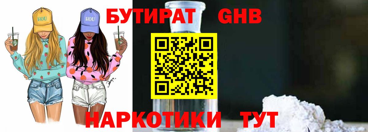 Ливны  Амфетамин   MDMA  Марихуана  Меф МЯУ МЯУ кристаллы  LSD-25  Меф  Купить наркотики  Вход с VPN  ГАШИШ 