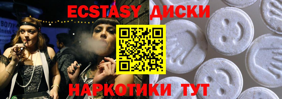Экстази mix Ливны