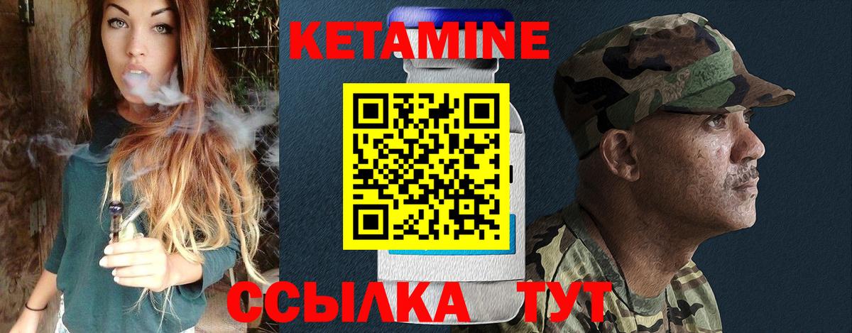 мега как войти  Вход с VPN  Ливны  КЕТАМИН VHQ 