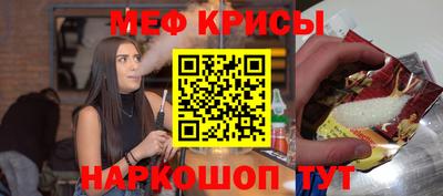 первитин Донецк