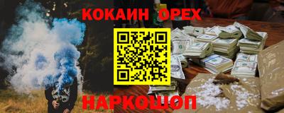 марки nbome Донской