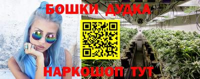 марки nbome Донской