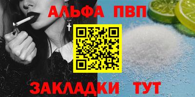 первитин Донецк