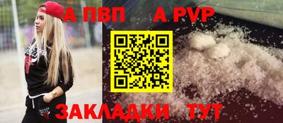 первитин Донецк