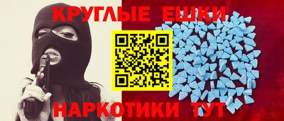 марки nbome Донской