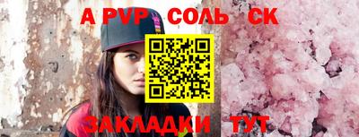 марки nbome Донской