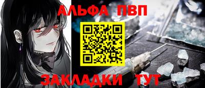 первитин Донецк