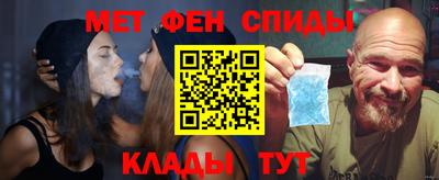 первитин Донецк