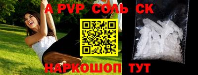 первитин Донецк