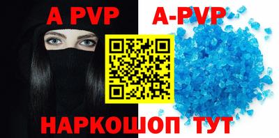 первитин Донецк