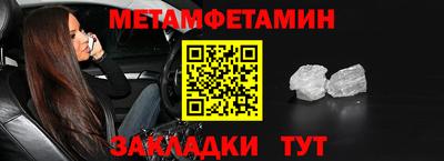 гашиш Жуковский
