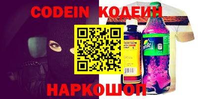 первитин Донецк