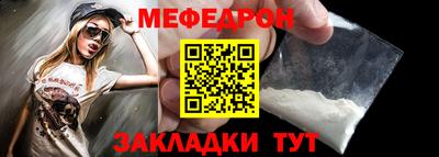 твердый Заволжье