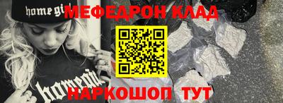 марки nbome Донской