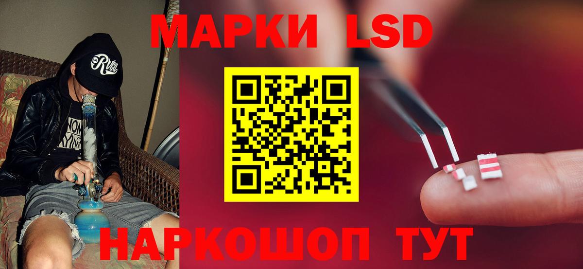 LSD-25 экстази кислота  Вход с VPN  Ливны  ЛСД экстази кислота 