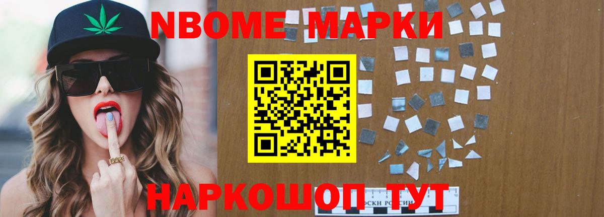 LSD-25 экстази кислота Ливны