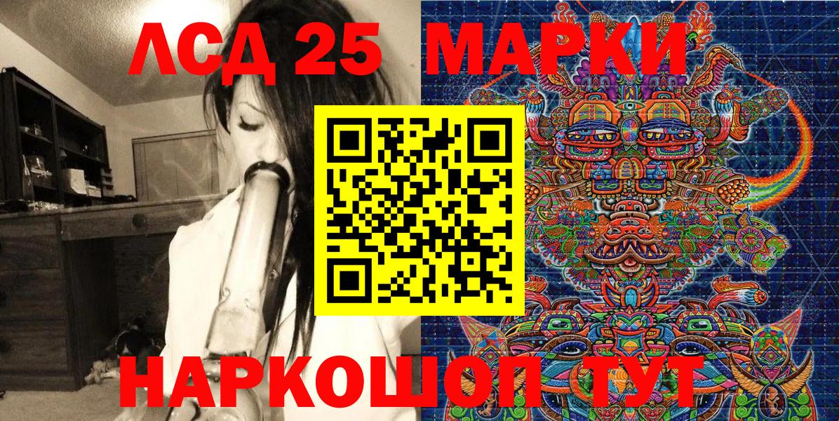 Ливны  Наркотические марки 1,5мг  Наркотические марки 1,5мг  Вход с VPN 