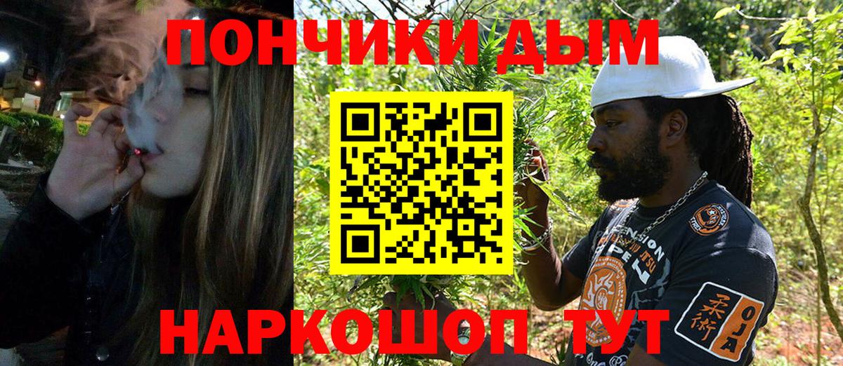 Марихуана Ganja Ливны